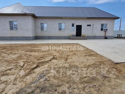 Үйдің бір бөлігі · 3 бөлме · 120 м² · 8 сот., мкр Балауса, Медеу 21/7 — Всё доступно, всё находится рядом., бағасы: 24 млн 〒 в Атырау