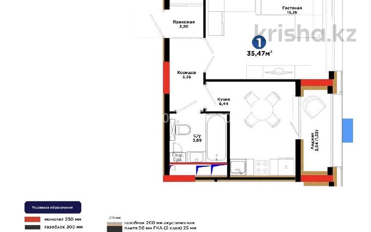 1-бөлмелі пәтер · 35.47 м² · 11/12 қабат, Хусейн бен Талал 1, 11/1-2, бағасы: 26 млн ₸ в Астане, Нура р-н — фото 2