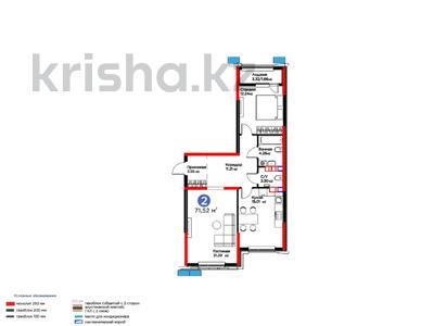 2-комнатная квартира · 72 м², Рыскулова за 44.5 млн ₸ в Шымкенте, Аль-Фарабийский р-н