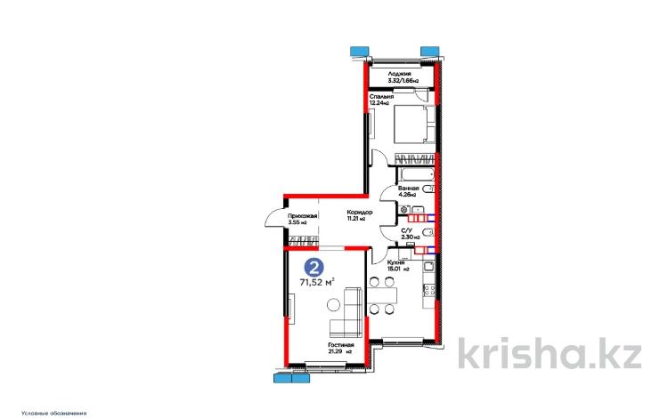 2-комнатная квартира · 72 м², Рыскулова за 44.5 млн ₸ в Шымкенте, Аль-Фарабийский р-н — фото 10