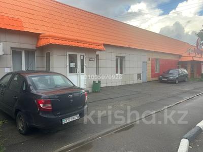 Офисы · 25 м² за 120 000 〒 в Усть-Каменогорске, Ульбинский