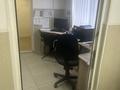 Офисы · 25 м² за 120 000 〒 в Усть-Каменогорске, Ульбинский — фото 6