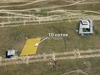 Участок · 10 соток, Шубарсу за 2.5 млн ₸