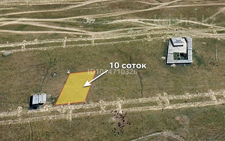 Участок · 10 соток, Шубарсу за 2.5 млн ₸ — фото 2