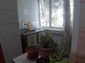 2-бөлмелі пәтер · 54 м² · 1/5 қабат, мкр Акбулым, Мкр Акбулым микр Аса 4 — Мкр Аса 4 дом, бағасы: 15.5 млн ₸ в Таразе — фото 9