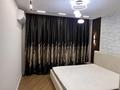 2-комнатная квартира · 65 м² · 7/12 этаж, Ғажайып 5/3 — Монке би за 330 000 ₸ в Алматы, Алатауский р-н — фото 15