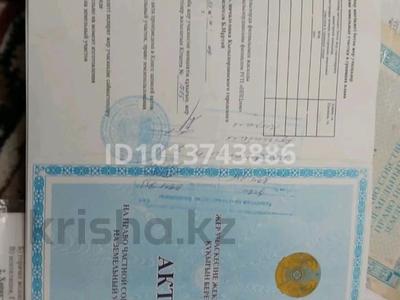 Жер телімі · 10 сотық, улица 13 30а, бағасы: 1.5 млн ₸ в Досане
