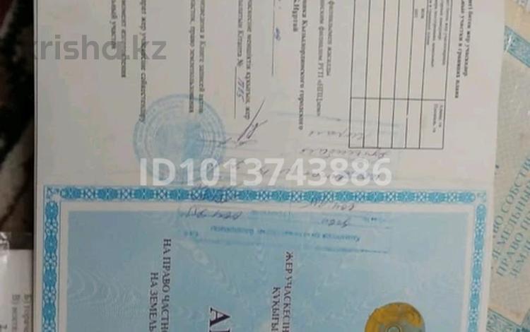 Жер телімі · 10 сотық, улица 13 30а, бағасы: 1.5 млн ₸ в Досане — фото 2