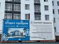 1-бөлмелі пәтер · 45 м² · 4/9 қабат, Чингиза Айтматова 46/1, бағасы: 22 млн ₸ в Астане, Нура р-н — фото 6
