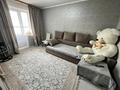 2-комнатная квартира · 47.7 м² · 7/9 этаж, Рыскулова 1б за 19.5 млн ₸ в Семее