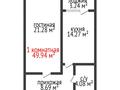 1-комнатная квартира, 49.94 м², 19/19 этаж, Толстого — Каирбекова за ~ 25 млн 〒 в Костанае — фото 3