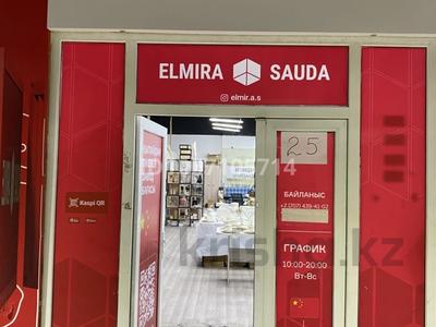 Свободное назначение · 93.6 м² за 374 400 ₸ в Алматы, Жетысуский р-н