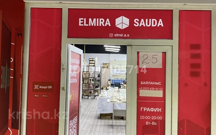 Свободное назначение · 93.6 м² за 374 400 ₸ в Алматы, Жетысуский р-н — фото 6