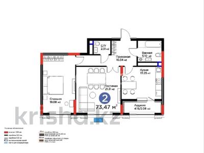 2-бөлмелі пәтер · 73.47 м² · 9/14 қабат, ​Аль-Фараби 3/2, бағасы: 54.5 млн ₸ в Астане, Есильский р-н