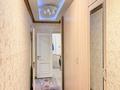 1-бөлмелі пәтер · 50 м² · 10/10 қабат, Ақсай-1 ш/а. — Азия парк, бағасы: 17 000 ₸ в Алматы, Ауэзовский р-н — фото 7