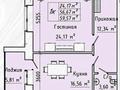 1-бөлмелі пәтер · 65.3 м² · 2/3 қабат, Бисена Жумагалиева 29/1, бағасы: 16.9 млн ₸ в Уральске — фото 2