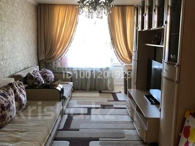 3-комнатная квартира · 54.7 м² · 3/9 этаж, Нуркена Абдирова 38 за 26 млн ₸ в Караганде, Казыбек би р-н