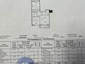 2-комнатная квартира · 62.5 м² · 1/9 этаж, Култегин 5 за 27 млн ₸ в Астане, Нура р-н — фото 14