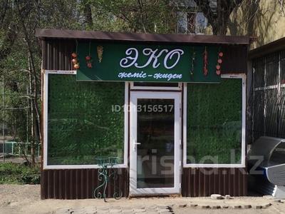 Свободное назначение, магазины и бутики · 12 м² за 500 000 ₸ в Алматы, Ауэзовский р-н