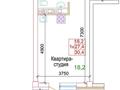 1-комнатная квартира · 31 м² · 2/5 этаж, 20-й микрорайон 22 за 21 млн ₸ в Алматы, Алатауский р-н — фото 6