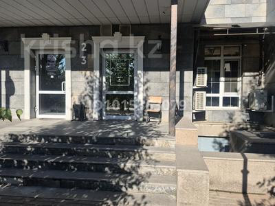 Свободное назначение · 163.8 м² за 1.6 млн ₸ в Астане, Есильский р-н