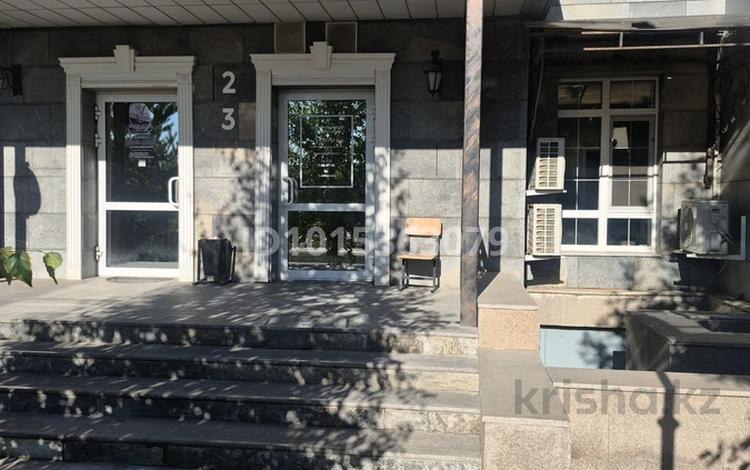 Свободное назначение · 163.8 м² за 1.6 млн ₸ в Астане, Есильский р-н — фото 2