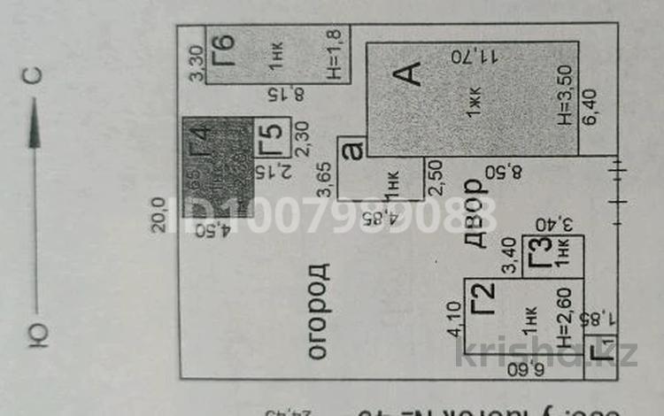 Отдельный дом · 4 комнаты · 64 м² · 5 сот., Зыряновская — Камзина - Амангельды - Ворушина за 23 млн ₸ в Павлодаре — фото 2