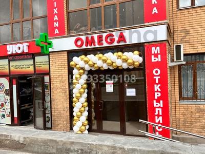 Медцентры и аптеки · 70 м² за 45 млн 〒 в Караганде, Казыбек би р-н