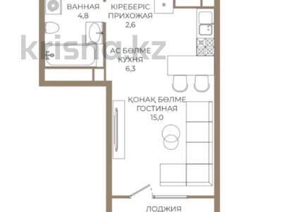 1-бөлмелі пәтер · 30.4 м² · 8/9 қабат, Каныша Сатпаева 90а/1 — ⭐ГОРЯЧАЯ ЦЕНА⭐, бағасы: 27.5 млн ₸ в Алматы, Бостандыкский р-н