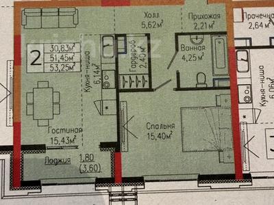 2-бөлмелі пәтер · 54 м² · 3/12 қабат, Аскара Токпанова 18, бағасы: 43 млн ₸ в Астане, Алматы р-н