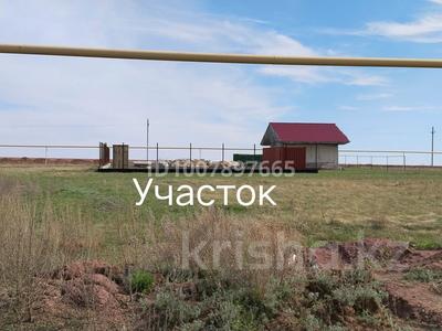Участок · 8 соток, Аккайын за 15 млн ₸