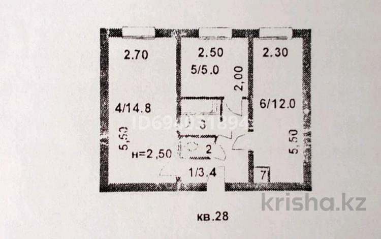 2-комнатная квартира, 39 м², Агыбай батыра 56 за 7.5 млн 〒 в  — фото 3