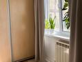 3-комнатная квартира · 75 м² · 9/9 этаж, мкр Таугуль-1 — Жандосова _ Сулейменова за 55 млн ₸ в Алматы, Ауэзовский р-н — фото 9