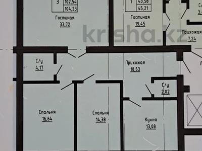 3-бөлмелі пәтер · 105.7 м² · 4/9 қабат, мкр. Алтын орда 355/2, бағасы: ~ 21.1 млн ₸ в Актобе