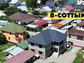 Участок · 8 соток, Туздыбастау (Калинино) за 120 млн ₸ — фото 5