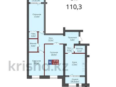 3-комнатная квартира, 110.3 м², 8/8 этаж, Мангилик Ел за ~ 27 млн 〒 в Актобе