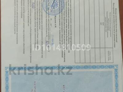 Жер телімі · 10 сотық, Сүйінбай 23а, бағасы: 12 млн ₸ в Исаеве