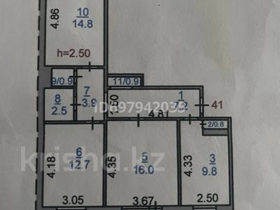 3-комнатная квартира · 69.8 м² · 1/10 этаж, Садовая 79 за 29.5 млн ₸ в Костанае