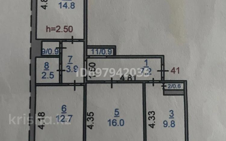 3-бөлмелі пәтер · 69.8 м² · 1/10 қабат, Садовая 79, бағасы: 29.5 млн ₸ в Костанае — фото 2