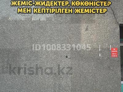320000 аренда Умак. халадиник. кукурз…, Калдаяква 26 — Жк баскару в Астане, Сарайшык р-н