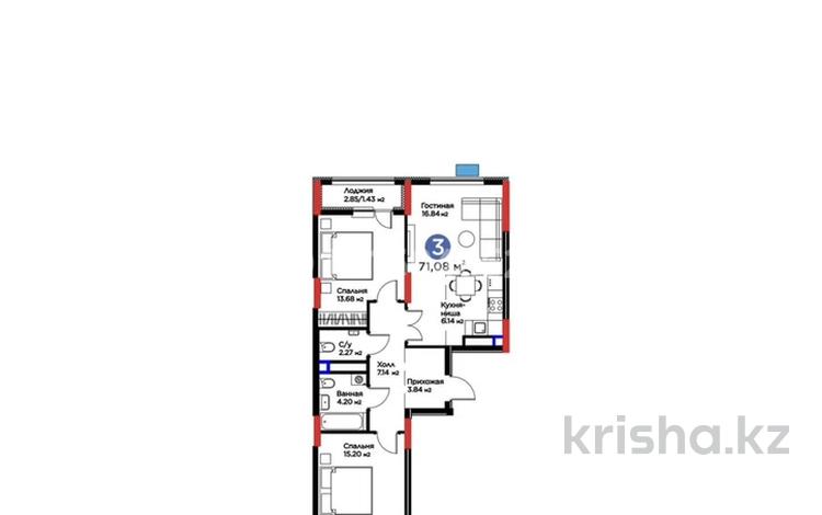 3-бөлмелі пәтер · 71.1 м² · 5 қабат, Сагадат Нурмагамбетов 17 — Калдаякова, бағасы: 47 млн ₸ в Астане, Сарайшык р-н — фото 3