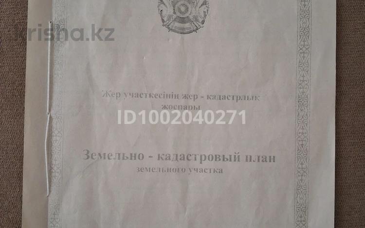 Участок · 8 соток, мкр Жалпак-Тобе, Шанырак 1454 — 3 коше за 5.2 млн ₸ в Таразе — фото 2