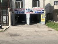 Действующий бизнес пункт замены масла, 100 м², бағасы: 7 млн 〒 в Алматы, Бостандыкский р-н