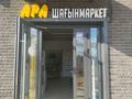 Магазины и бутики · 44 м² за 43 млн ₸ в Астане — фото 15