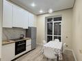 1-комнатная квартира · 45 м², Нажимеденова 31 за 2 500 ₸ в Астане — фото 2