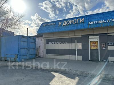 Автомагазин, 96 м², бағасы: 20.5 млн 〒 в Усть-Каменогорске, Ульбинский