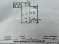 1-комнатная квартира · 39 м² · 4/9 этаж, мкр Шугыла, Райымбека 590/8 — Жуалы за 26.5 млн ₸ в Алматы, Наурызбайский р-н