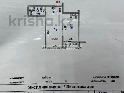 1-бөлмелі пәтер · 39 м² · 4/9 қабат, Шұғыла ш/а., Райымбека 590/8 — Жуалы, бағасы: 26.5 млн ₸ в Алматы, Наурызбайский р-н
