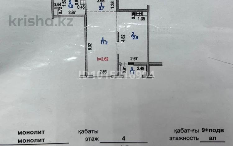 1-комнатная квартира · 39 м² · 4/9 этаж, мкр Шугыла, Райымбека 590/8 — Жуалы за 26.5 млн ₸ в Алматы, Наурызбайский р-н — фото 2