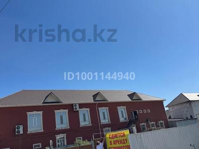 Свободное назначение · 3000 м² за 800 000 〒 в 